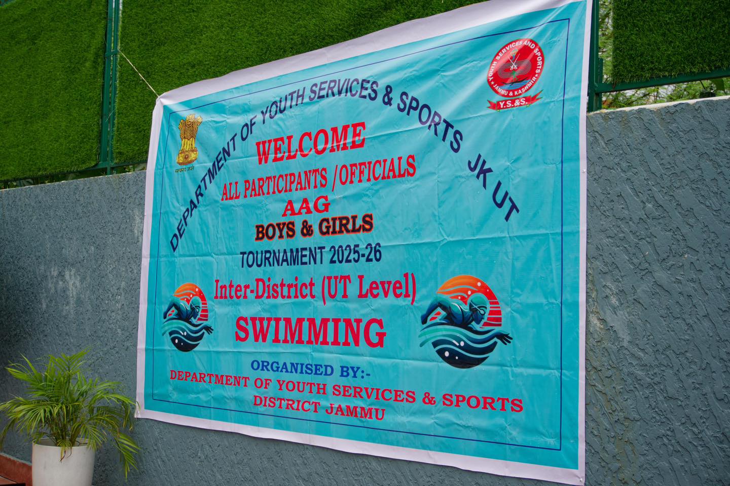 Inter District Swimming Championship 2025